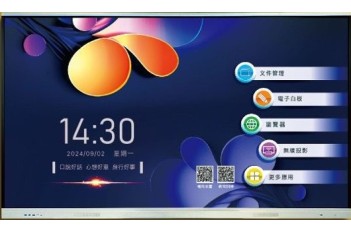 紅外線觸控 KTA-PRO-FULL