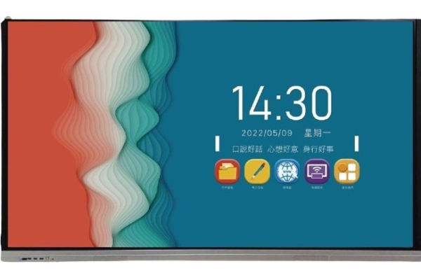 最新安卓13版本 70吋觸控式大屏登場！